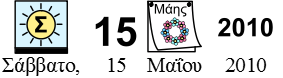 SeminarSymbols